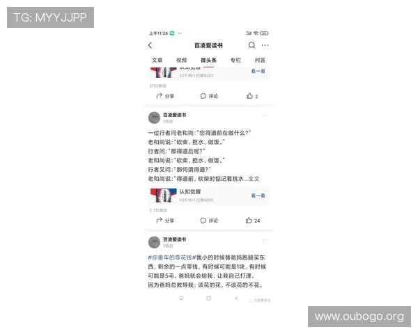 极速百家乐app攻略全攻略：最新版本玩法介绍与常见问题解决方案
